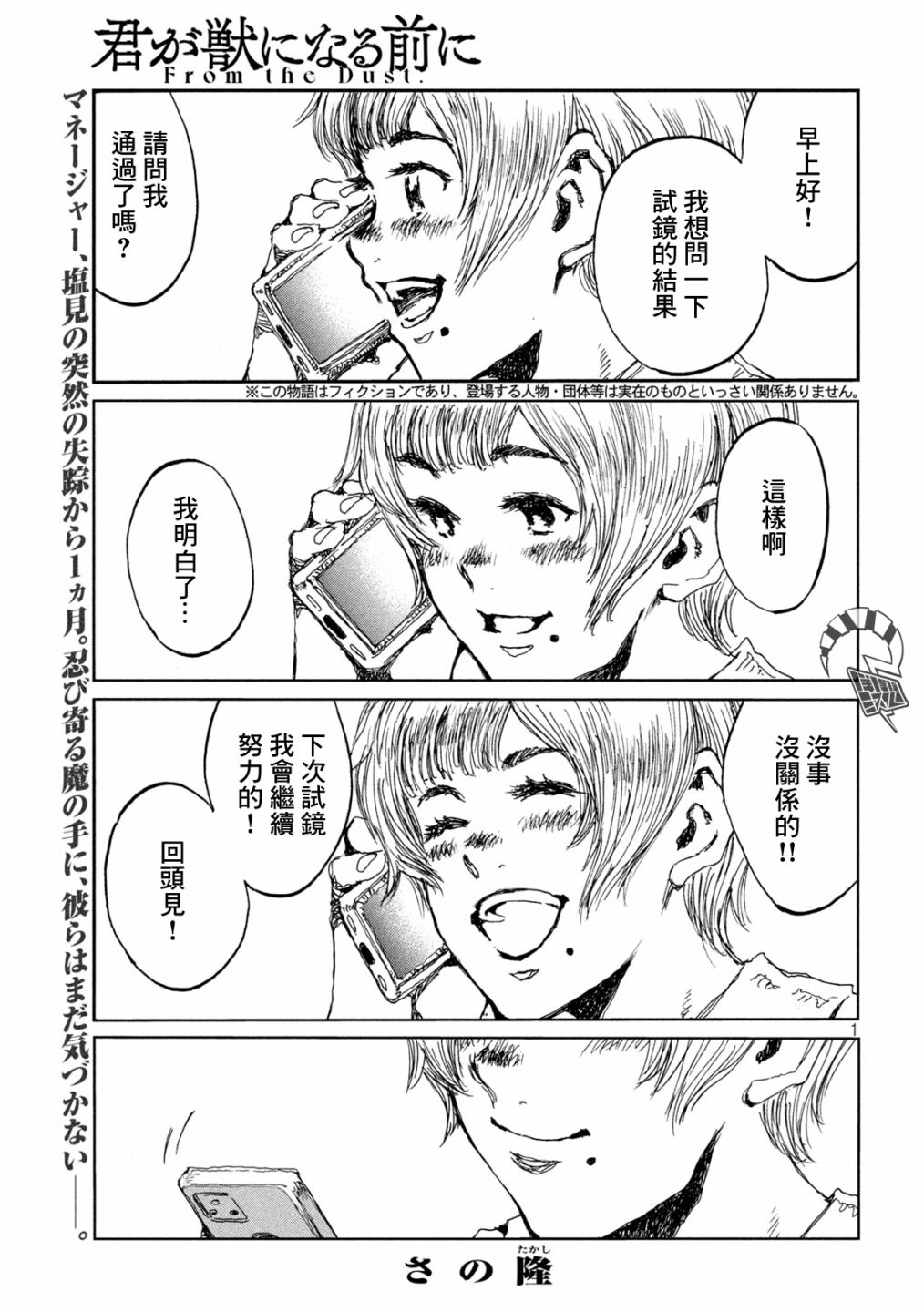 第1页