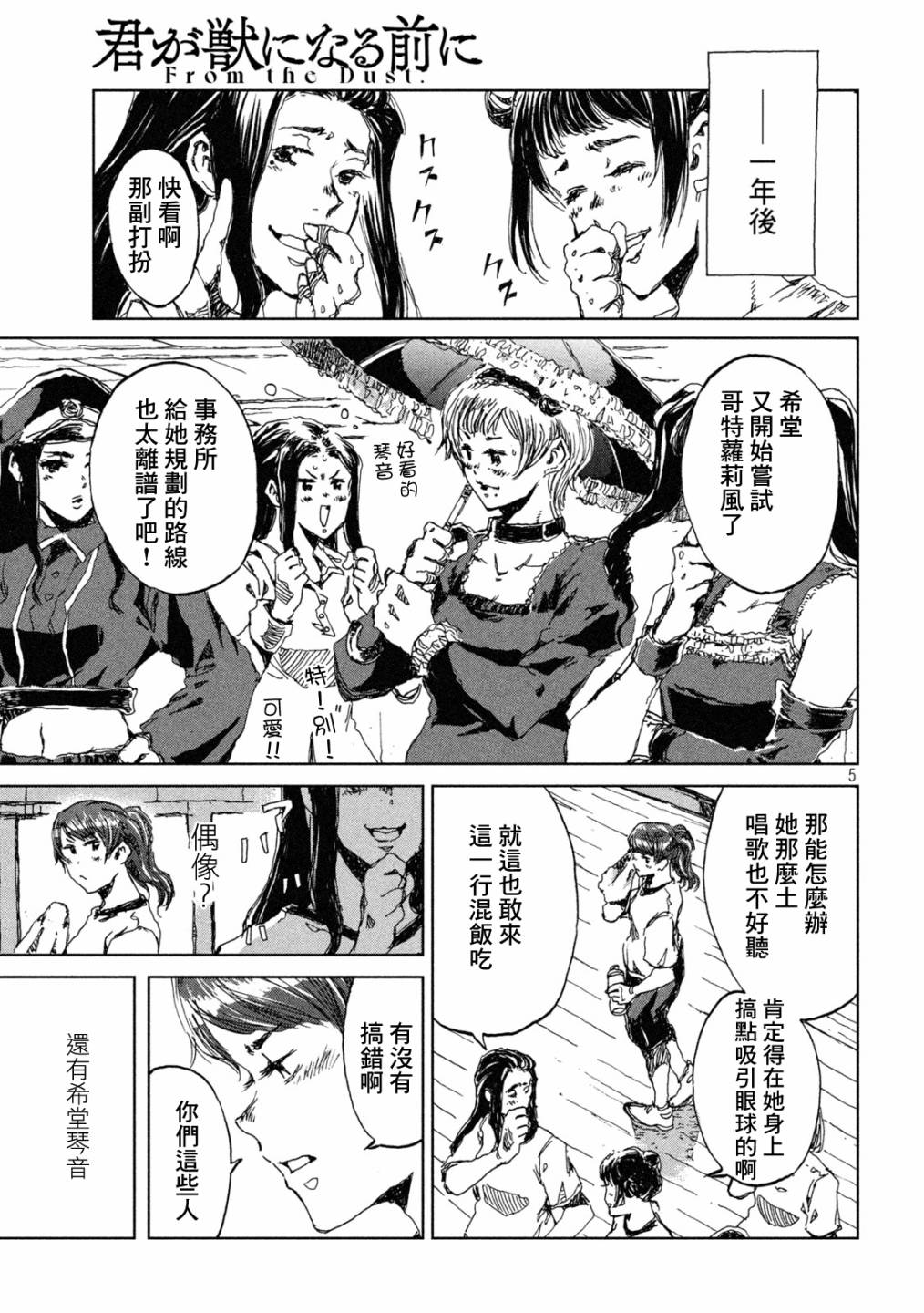 第4页