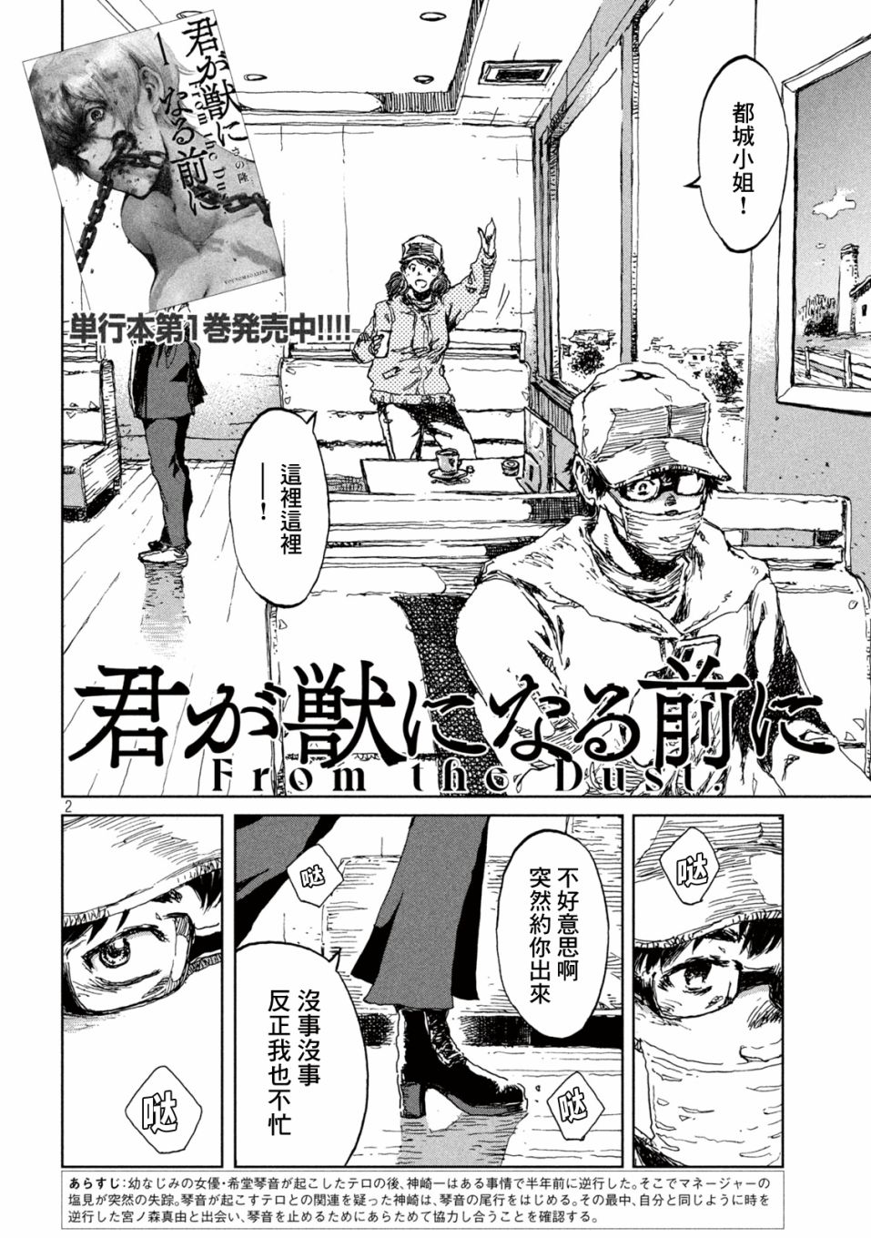第2页