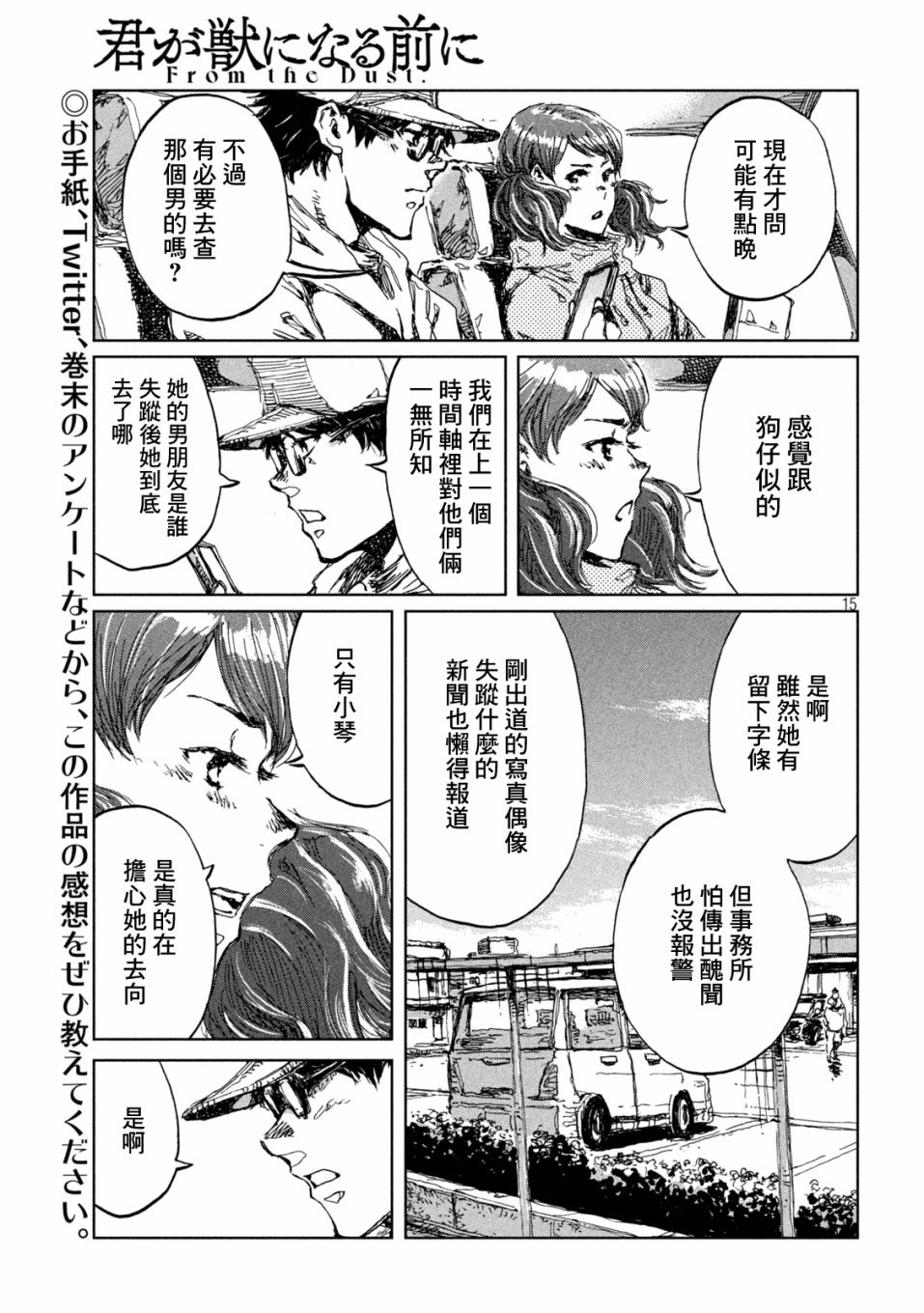 第15页