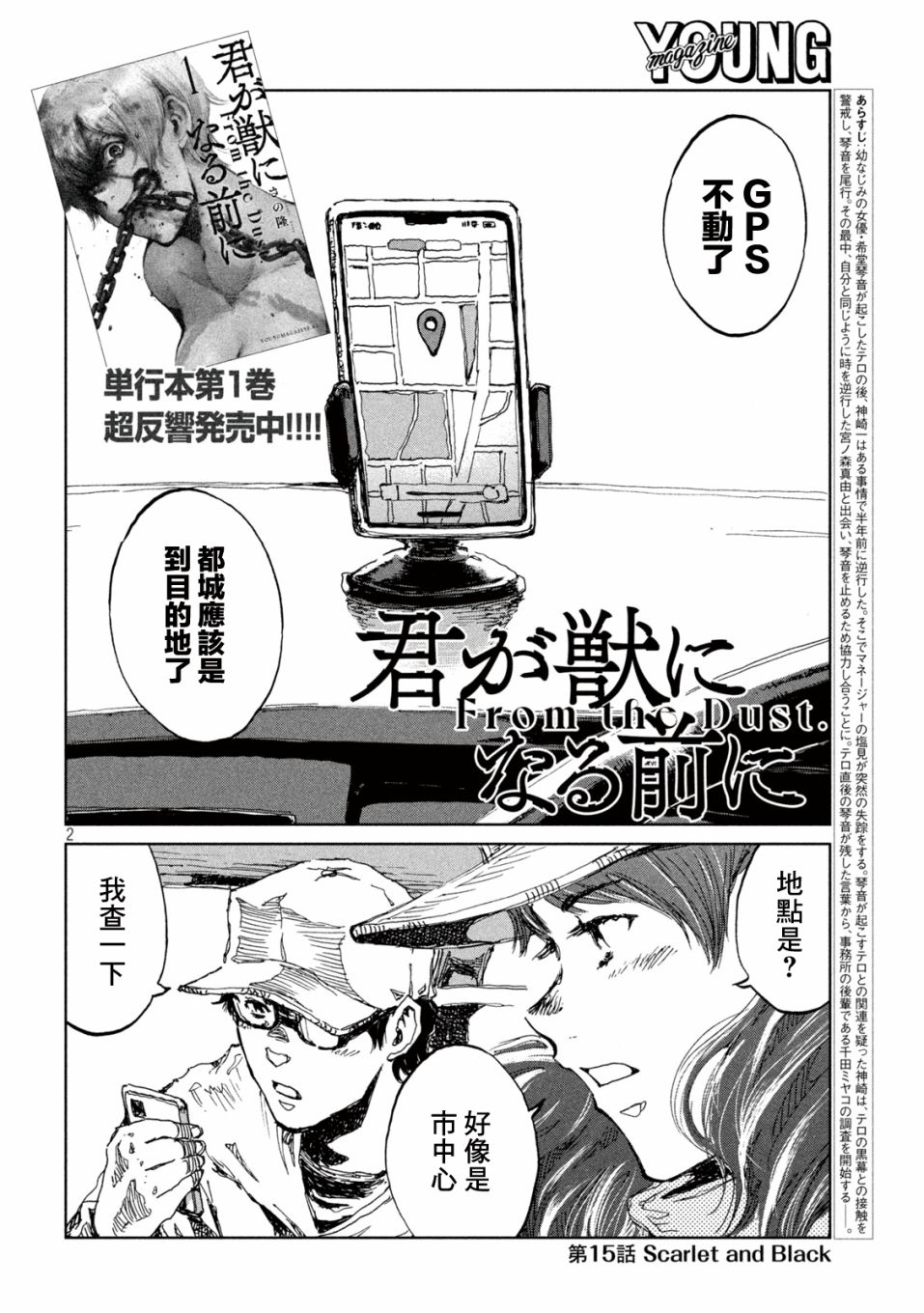 第2页