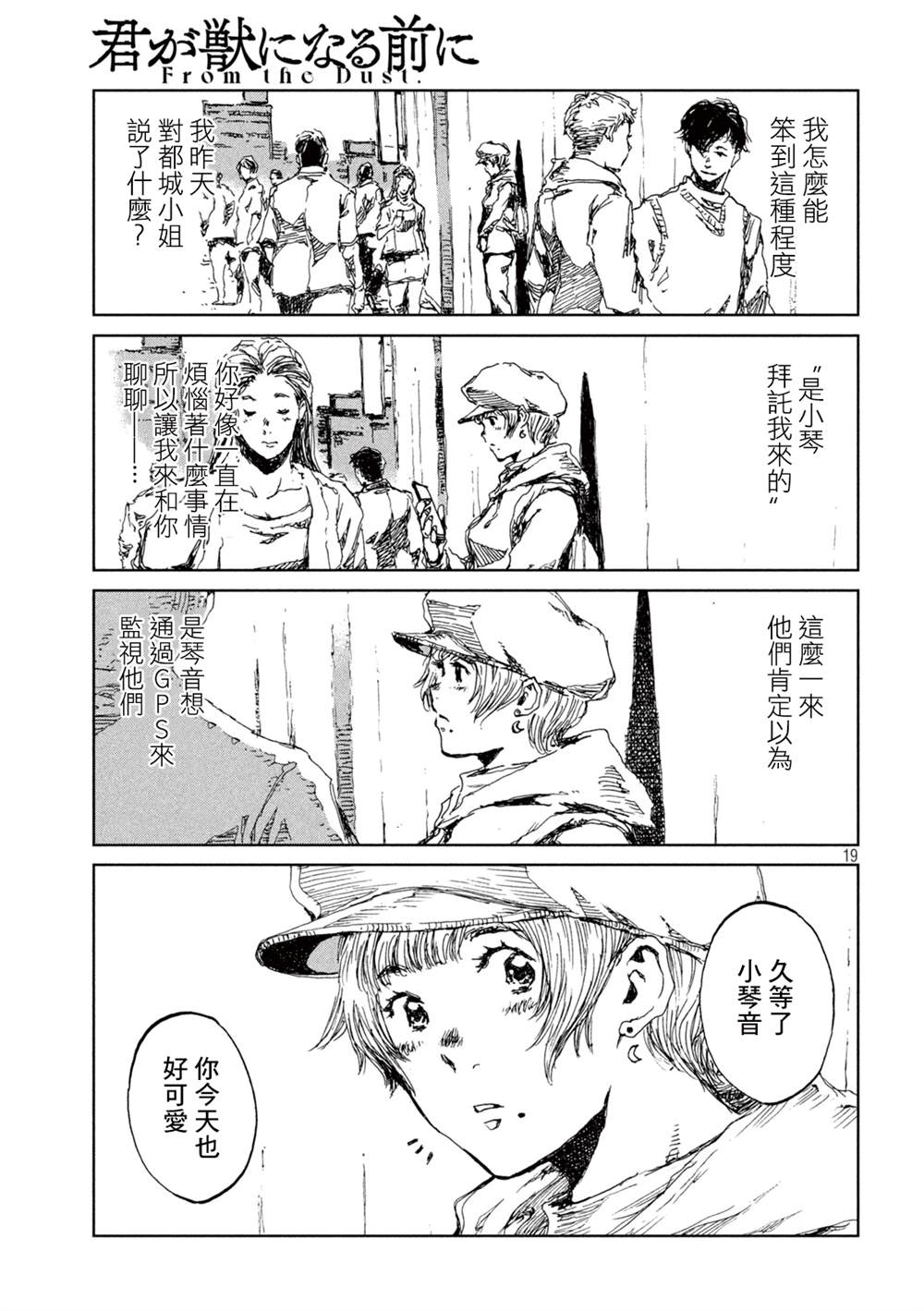 第19页