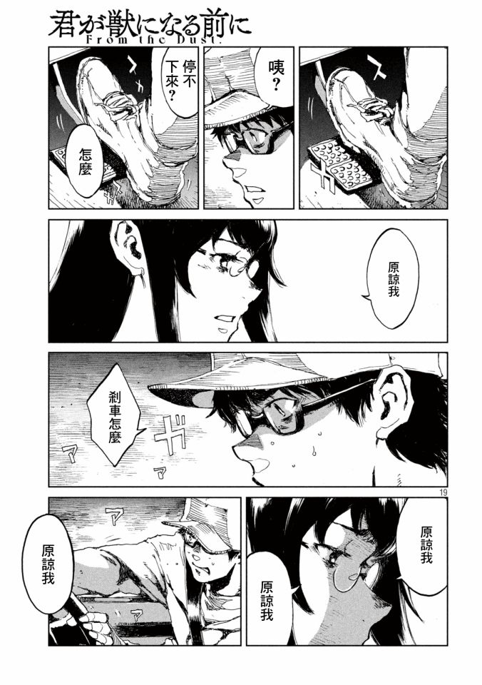 第18页