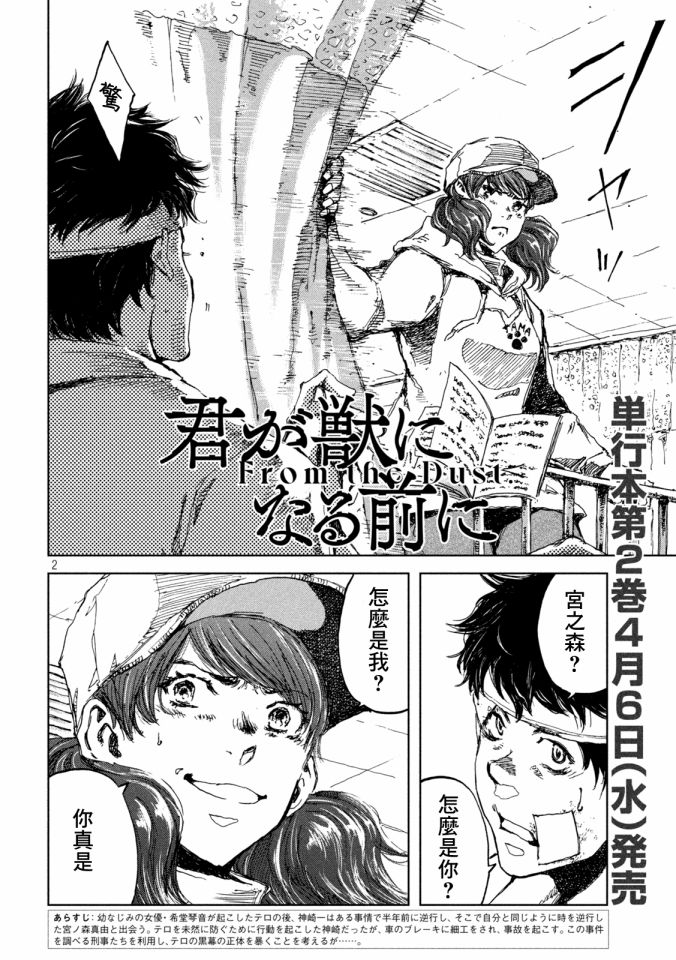 第2页