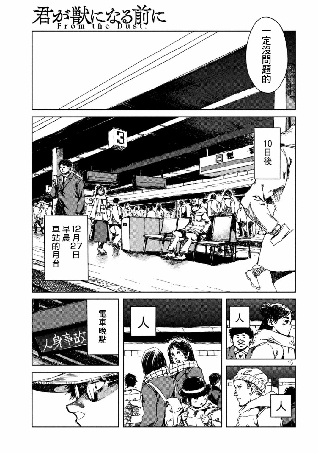 第15页