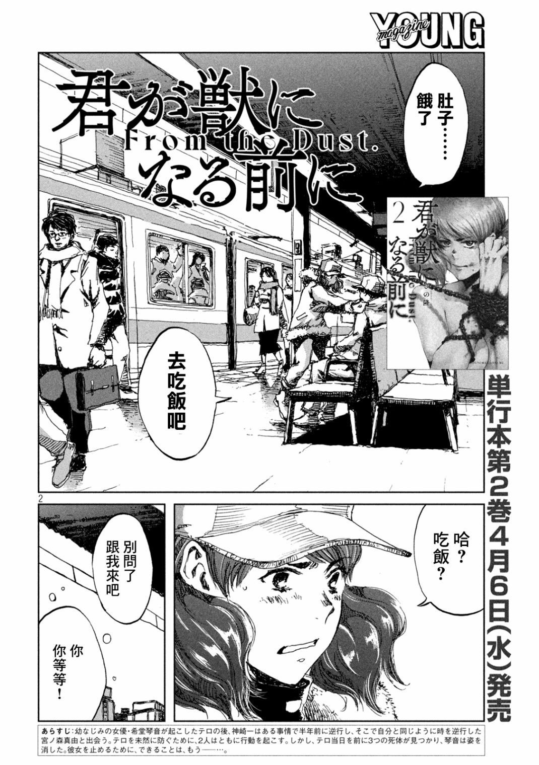 第2页