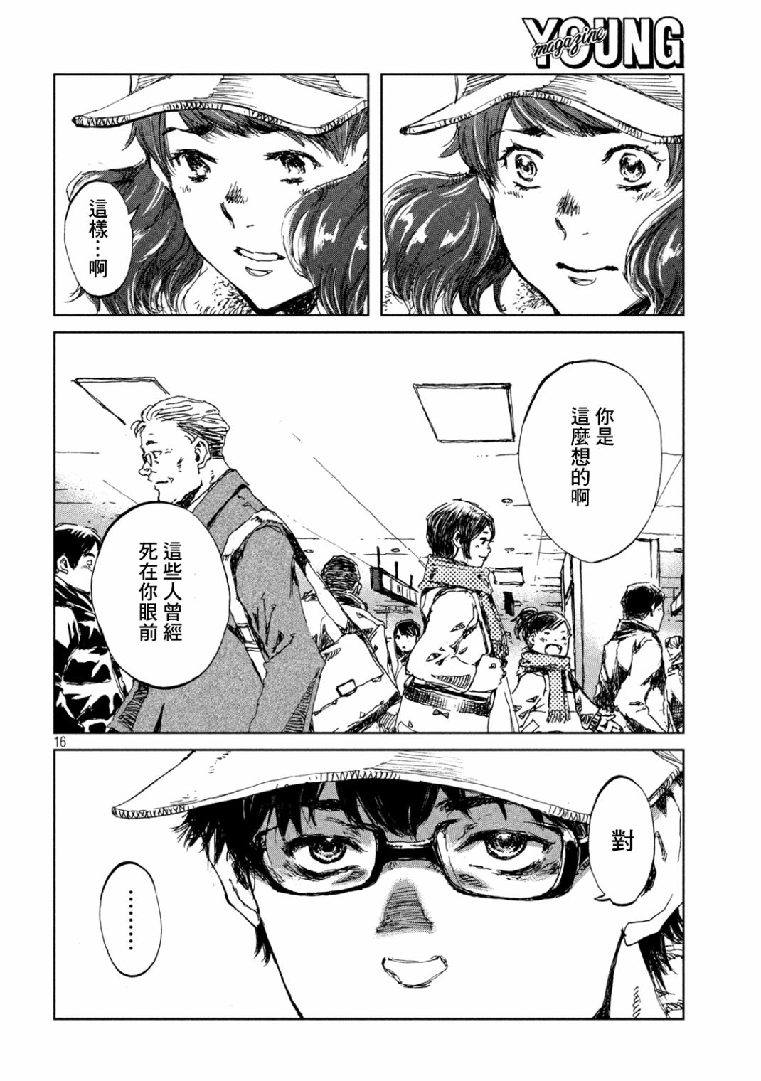 第15页