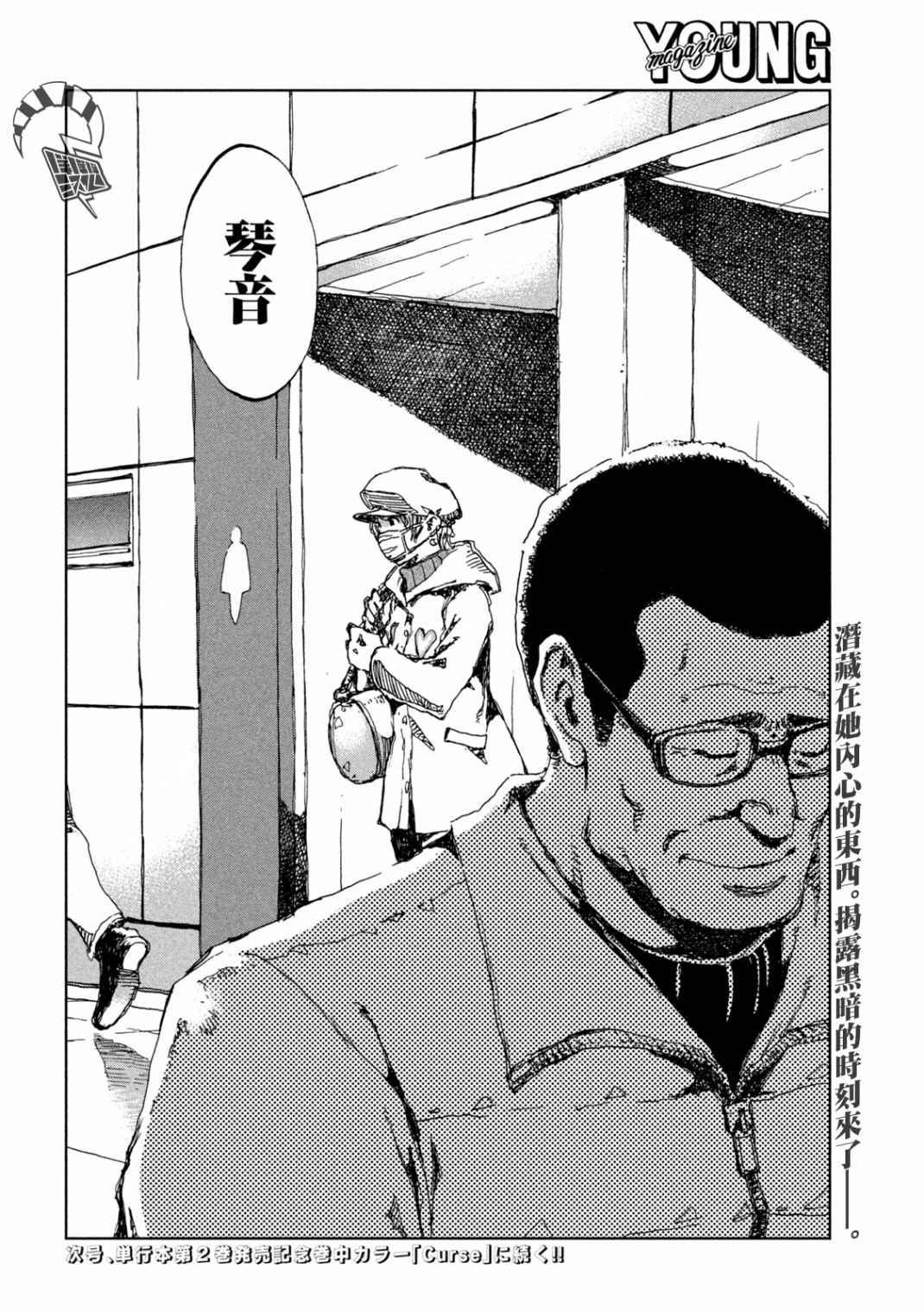 第19页