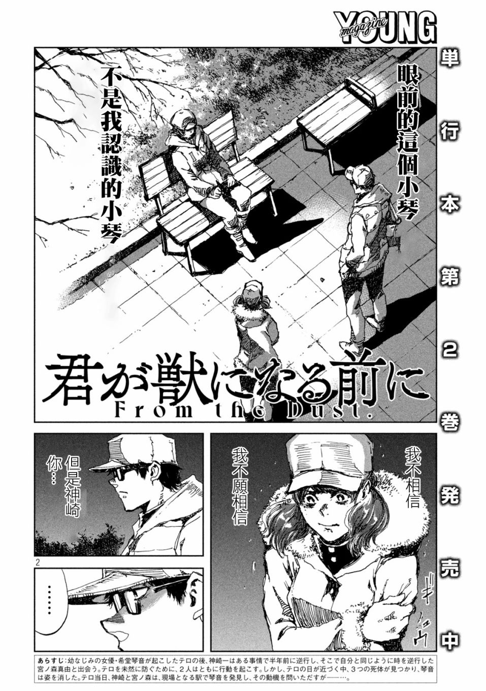 第2页