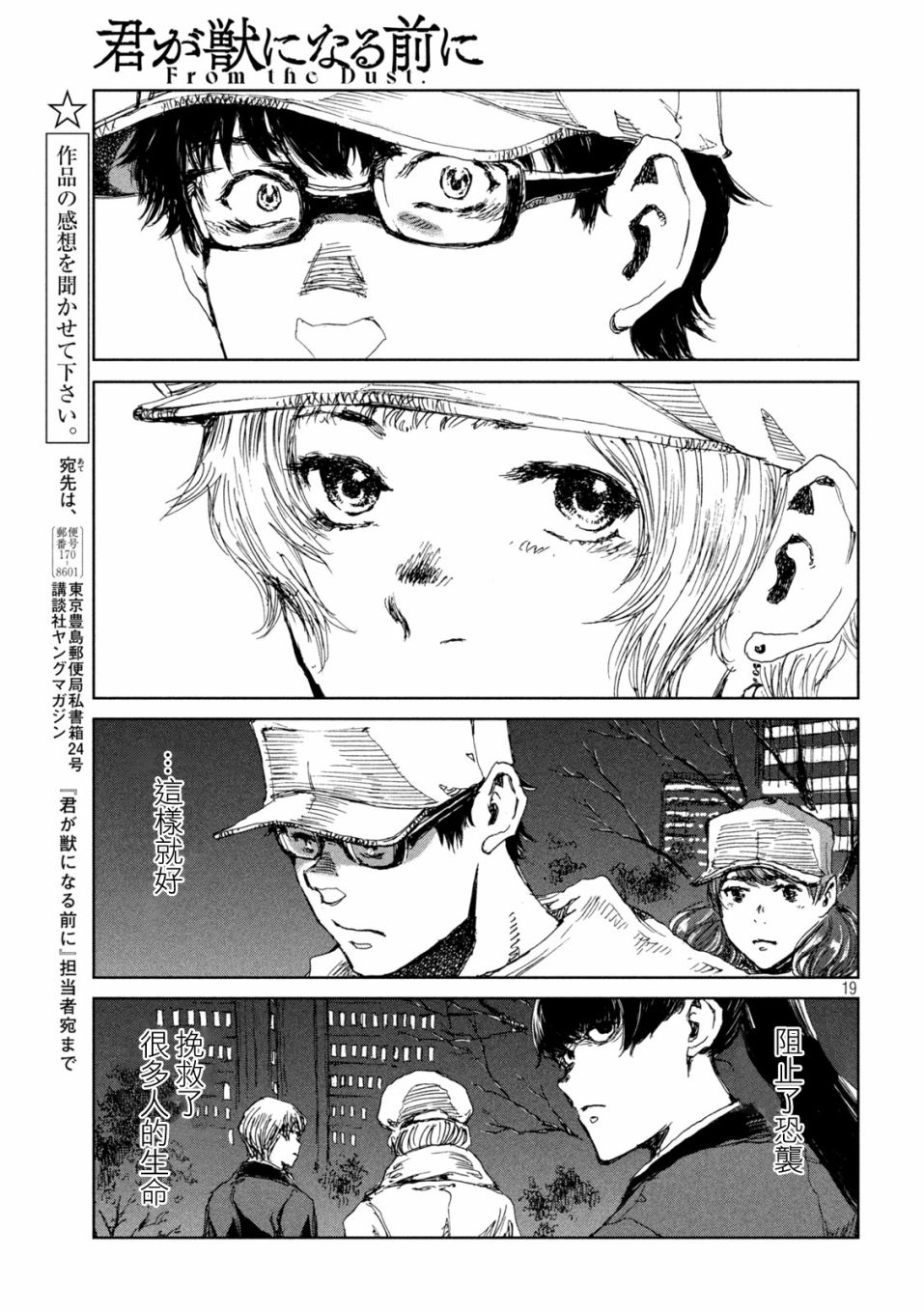 第19页