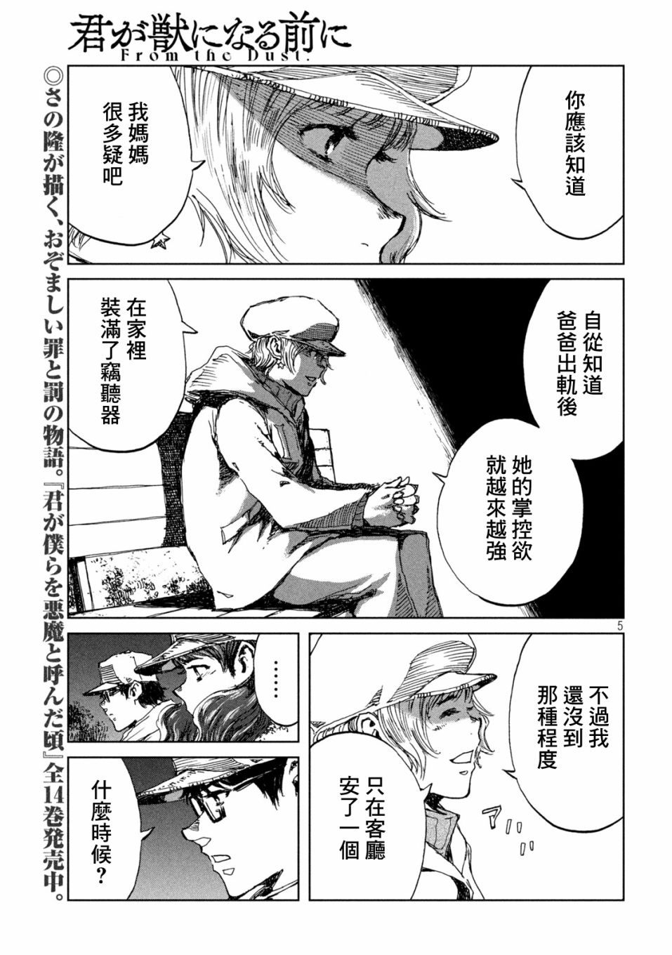 第5页