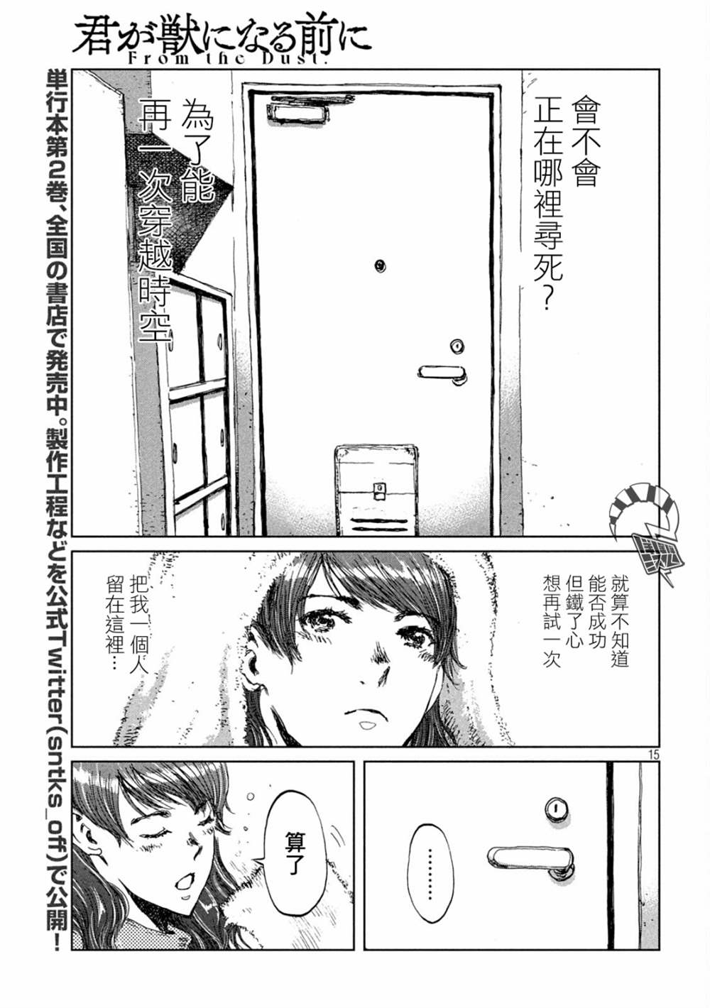 第15页