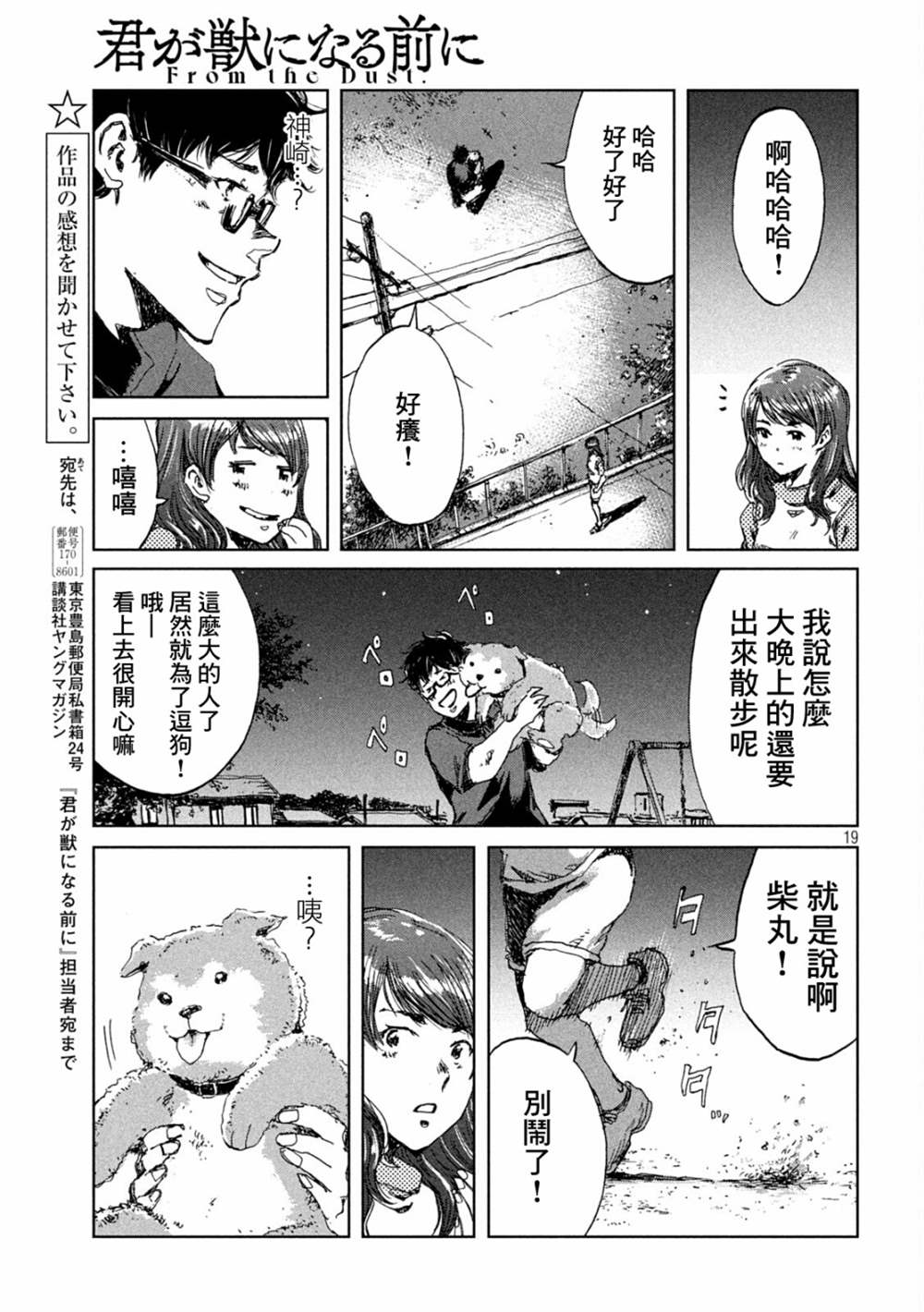 第19页