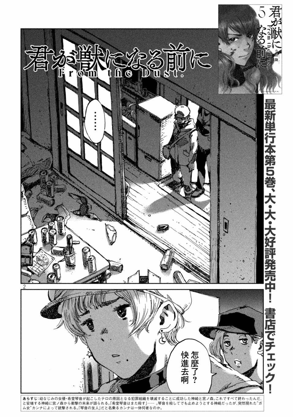 第2页