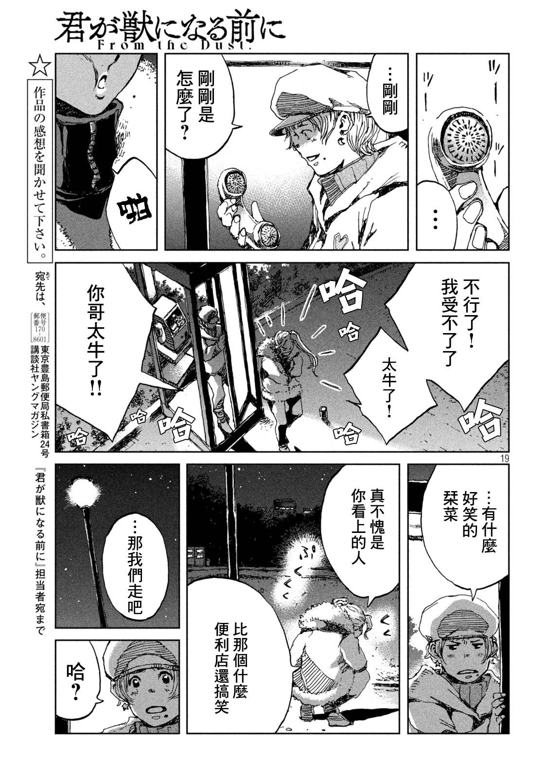 第19页