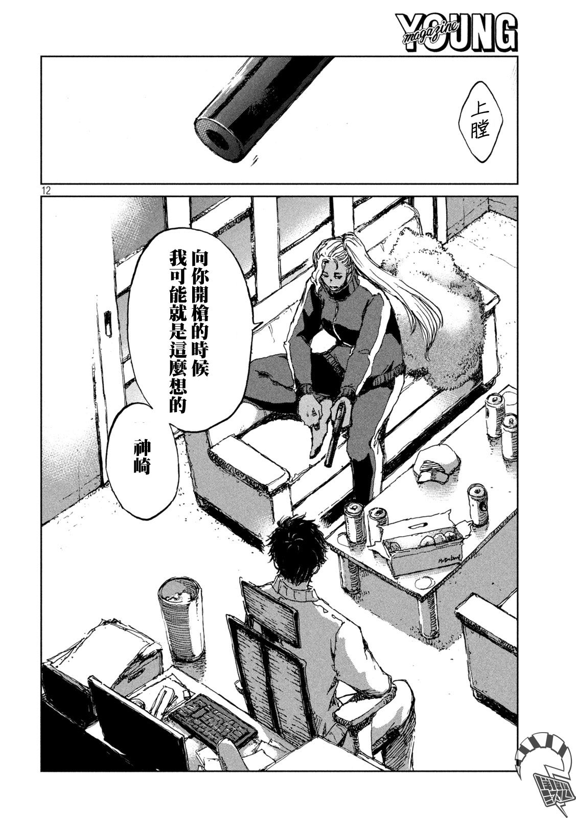 第12页