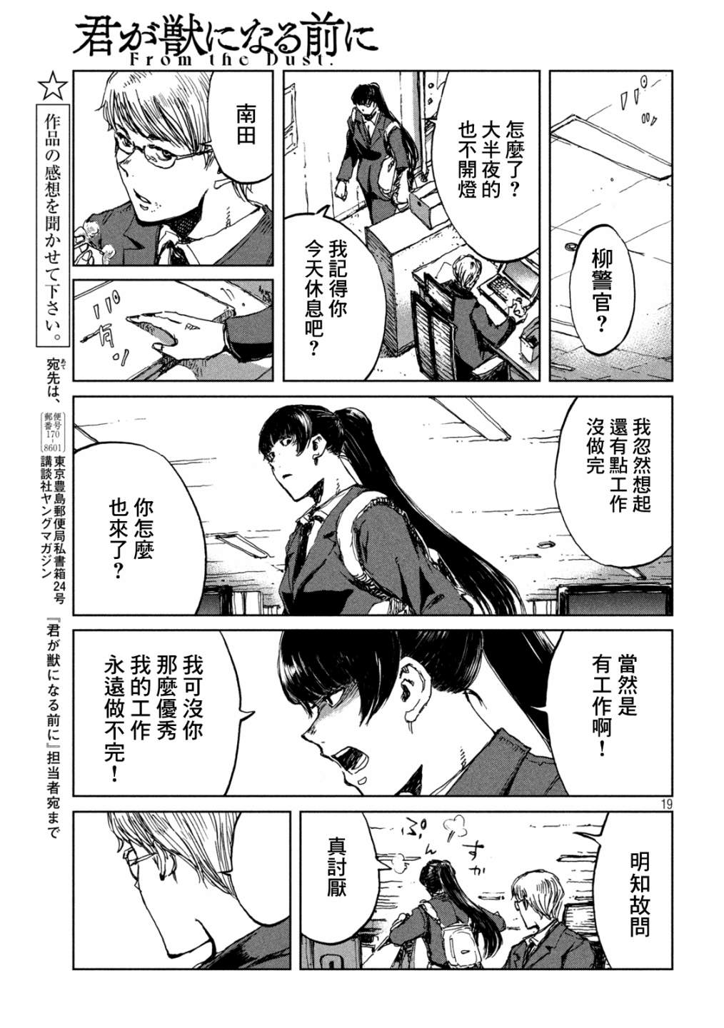 第19页