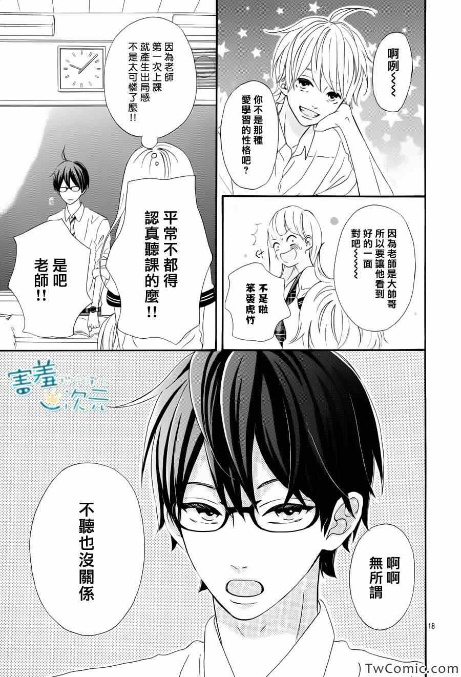 第18页