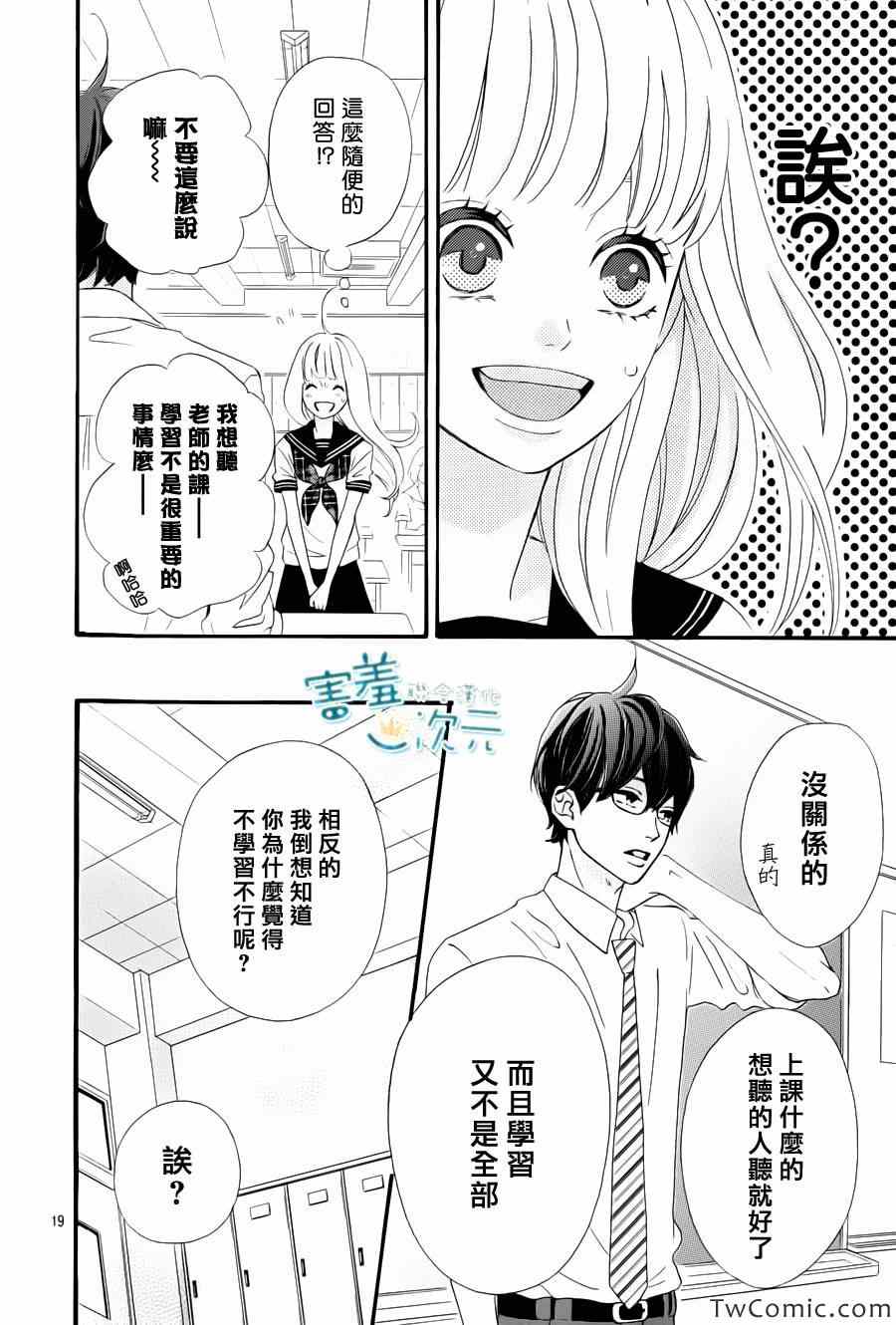 第19页