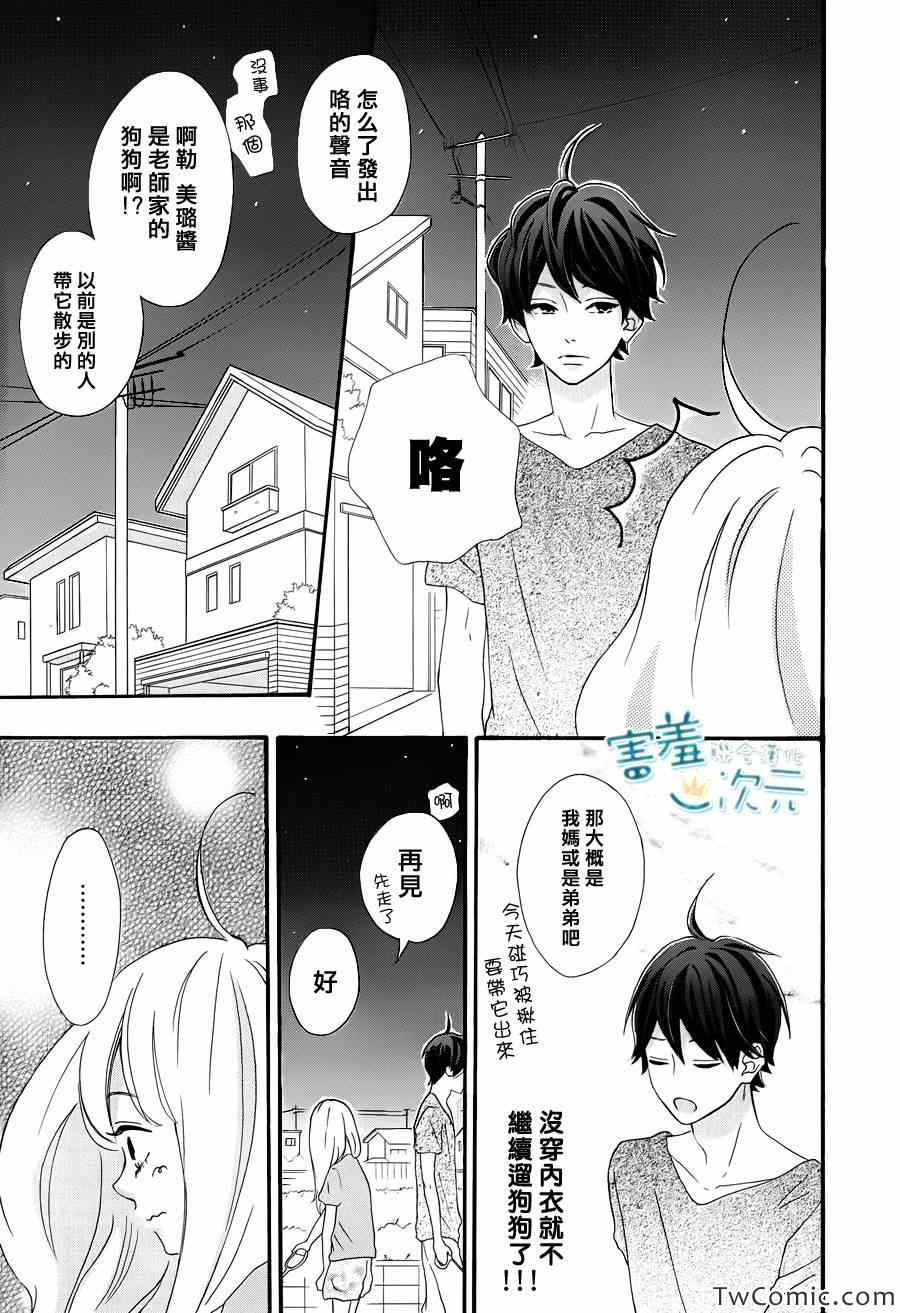 第30页