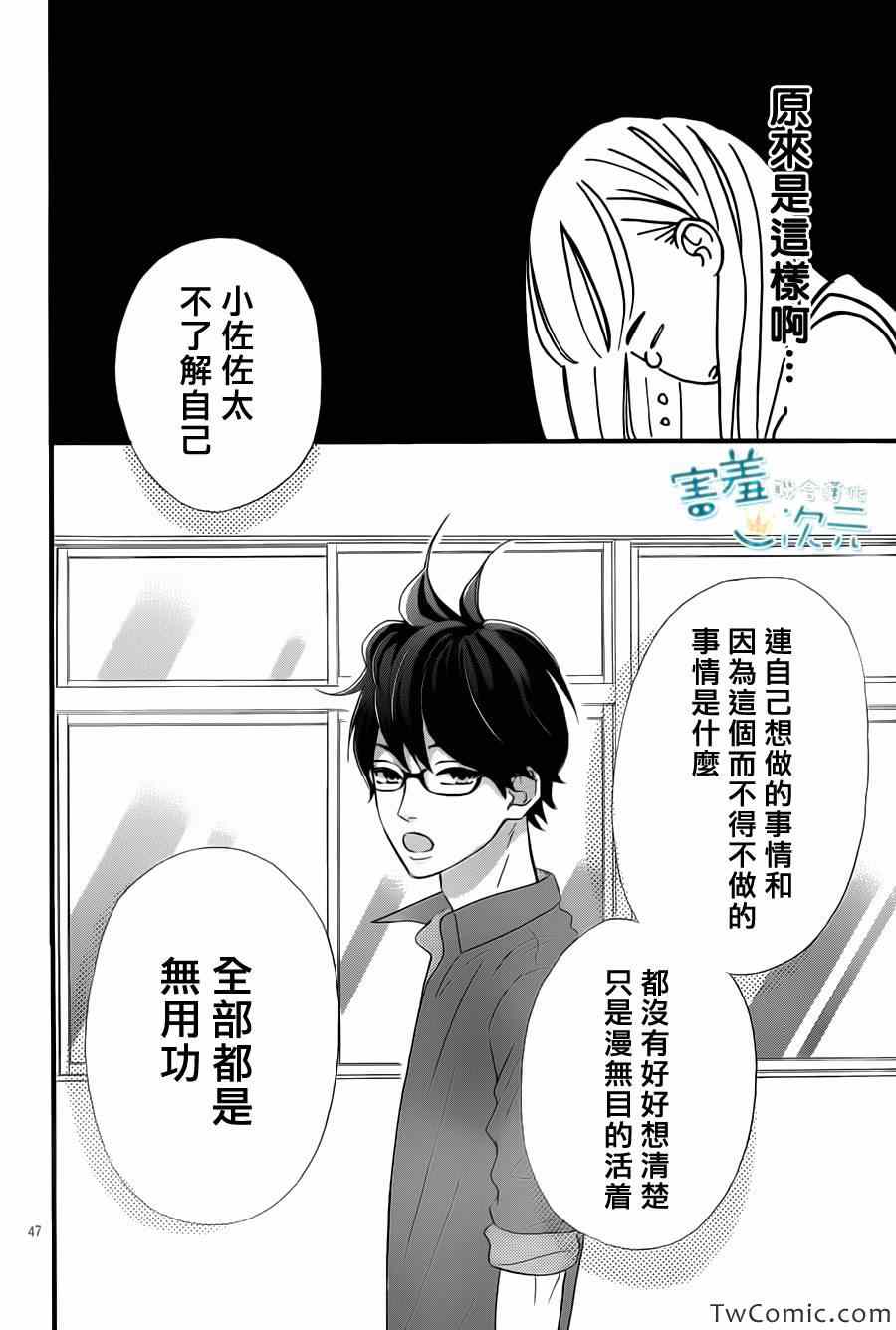 第47页