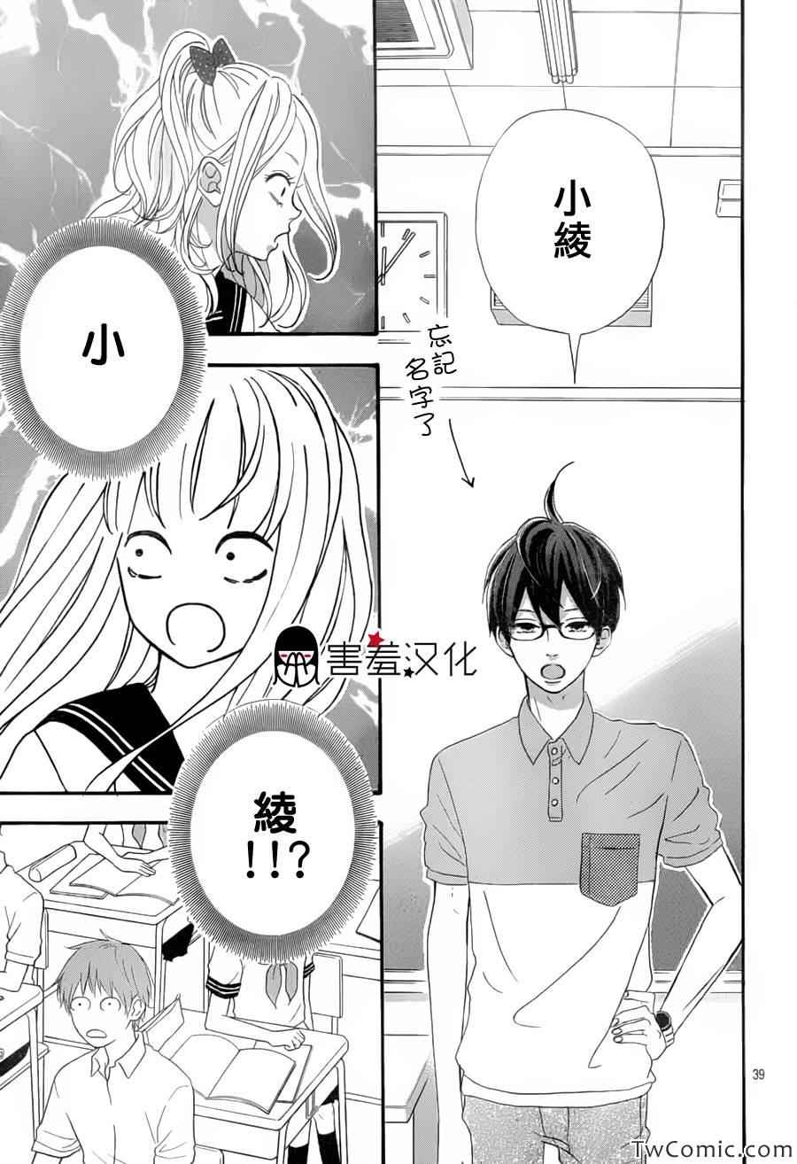 第39页