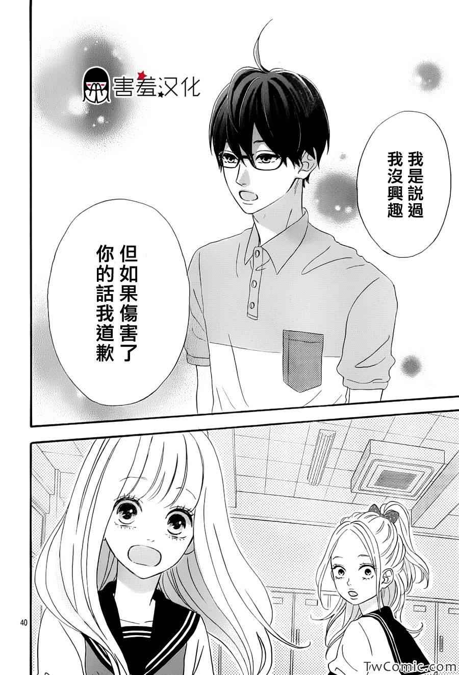第40页