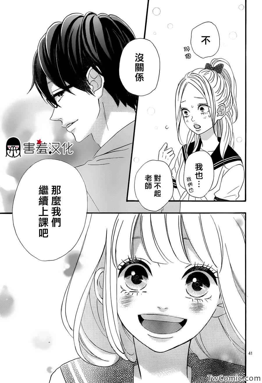第41页