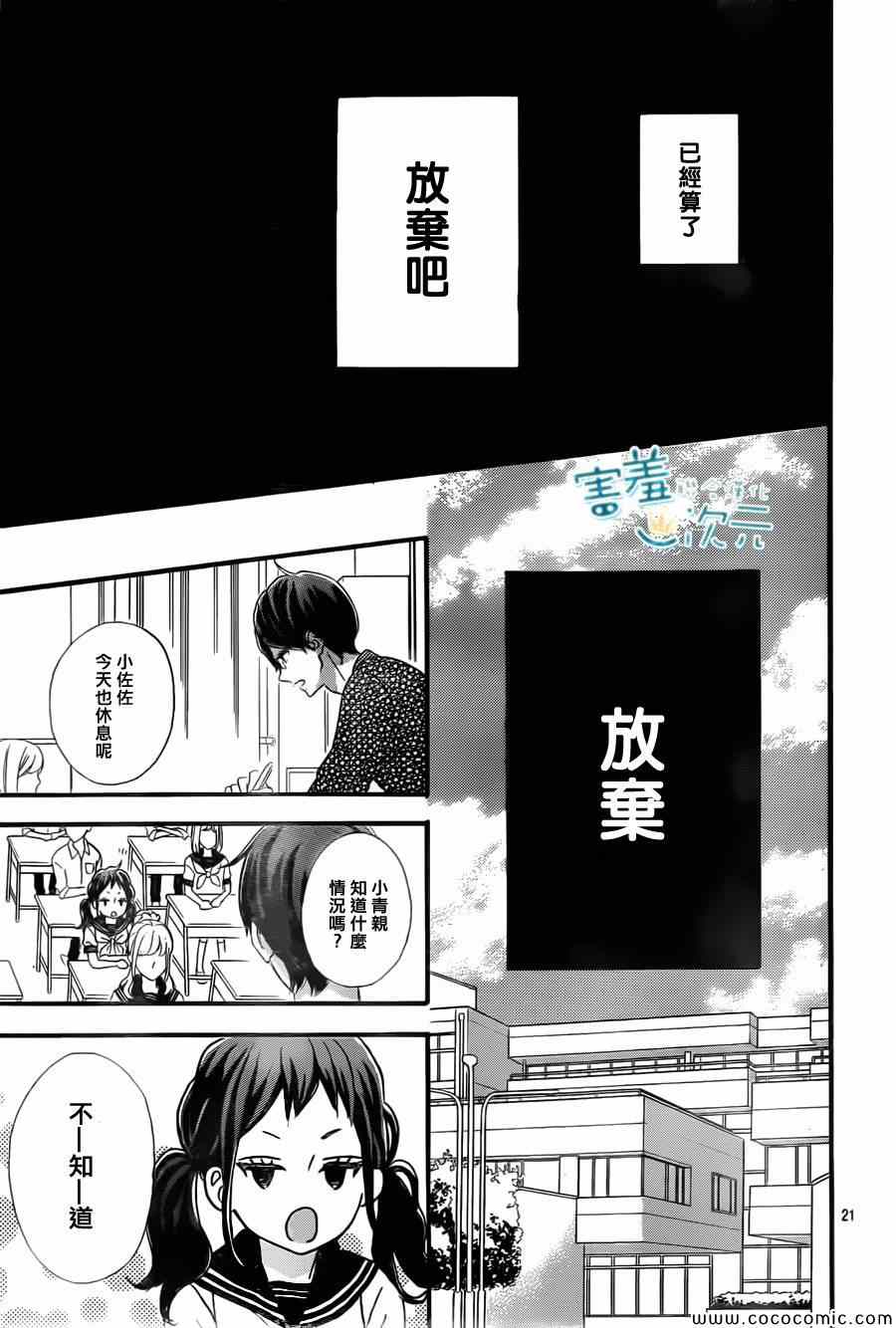 第21页