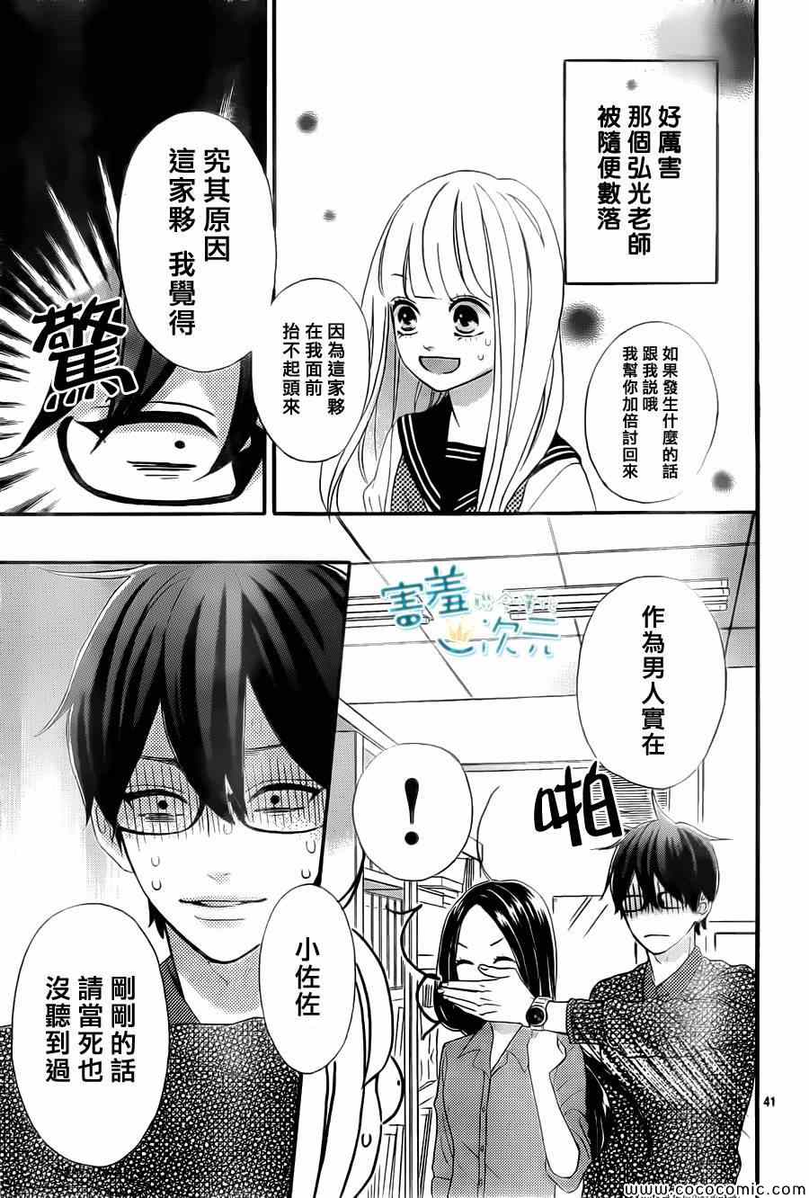 第41页