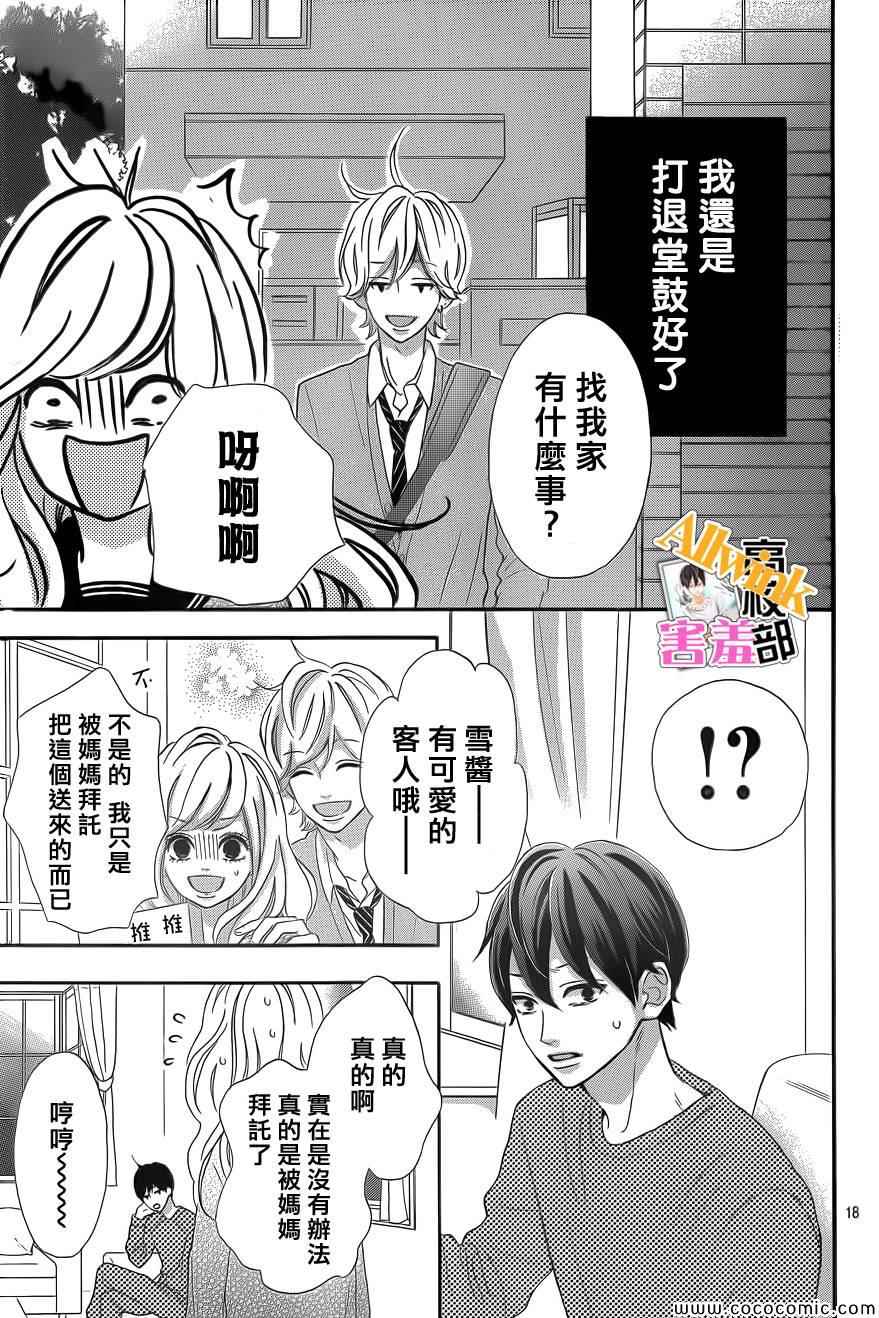 第18页