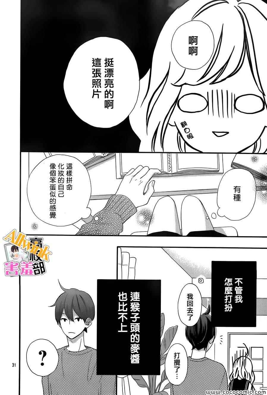 第31页