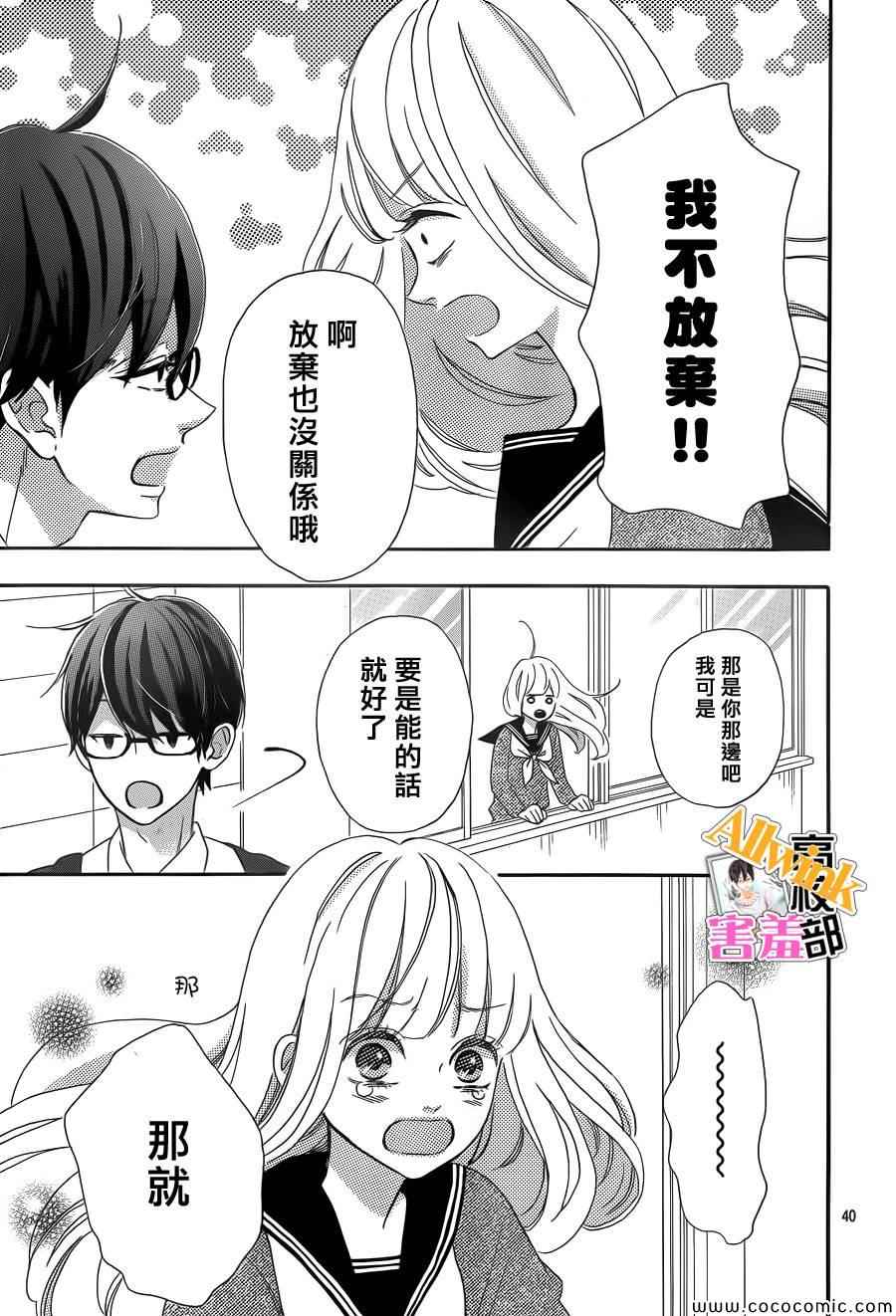 第40页