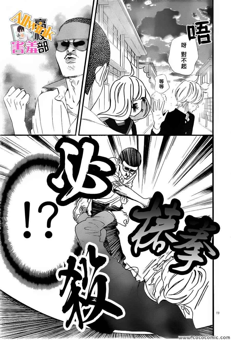 第19页