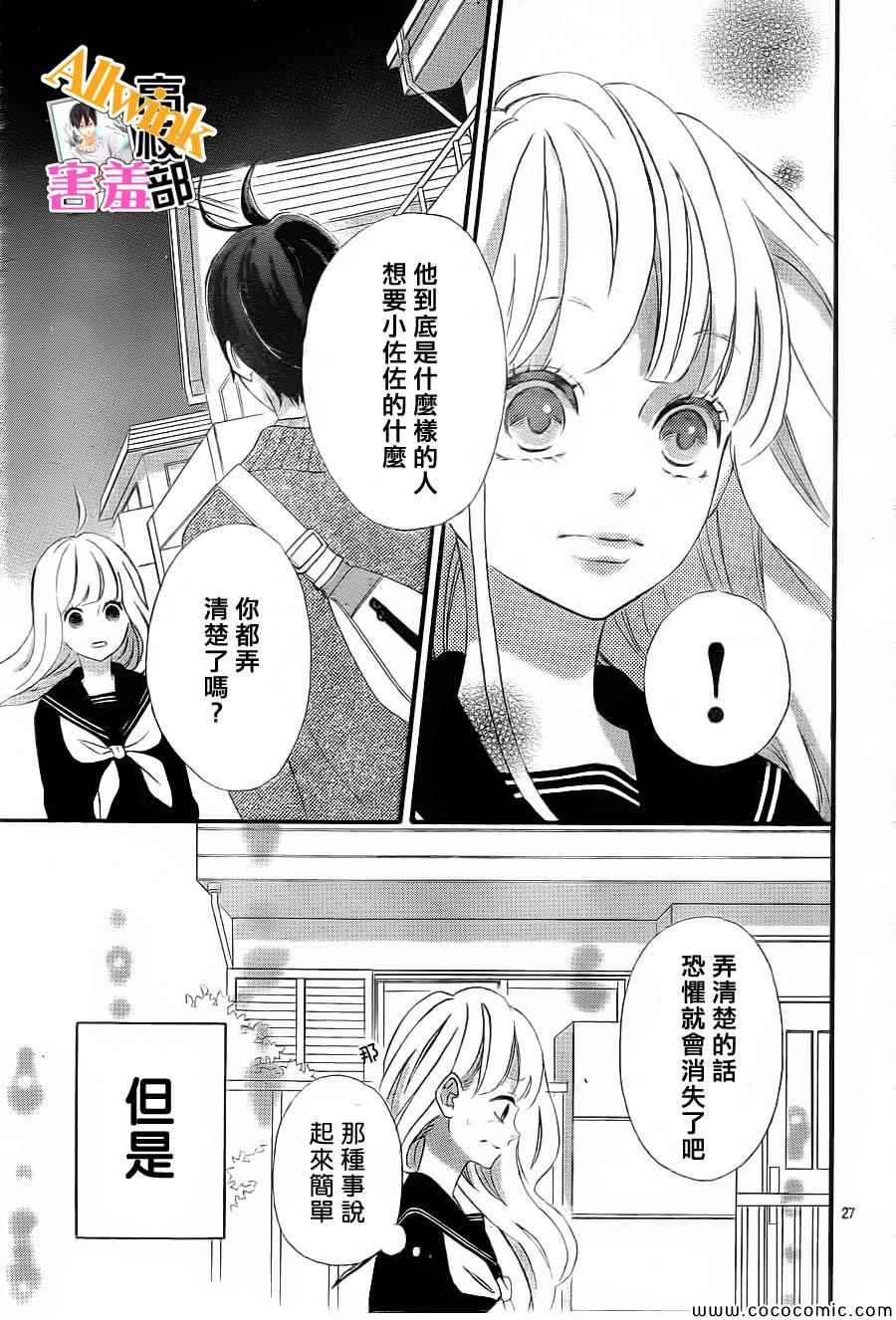 第27页