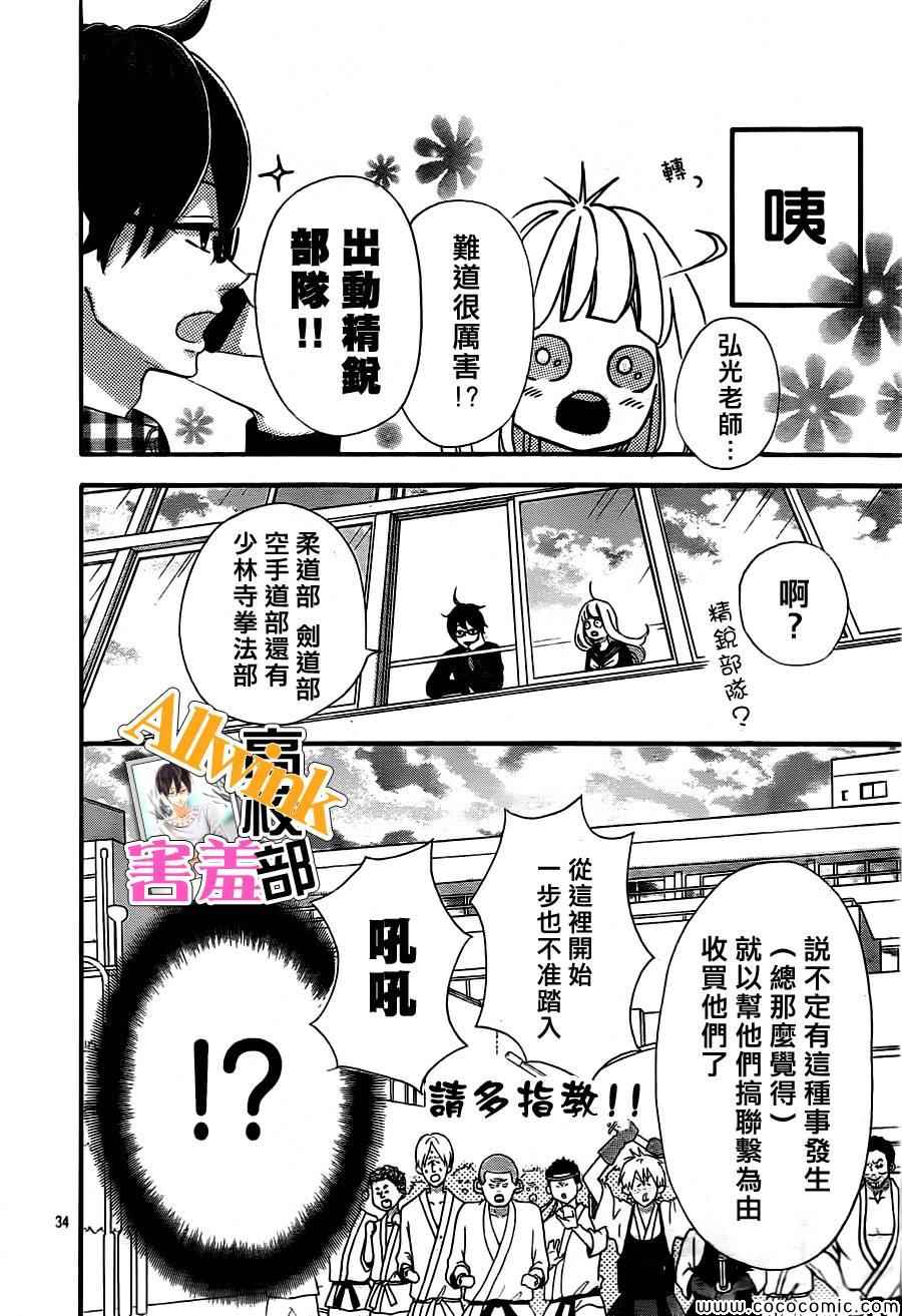 第34页