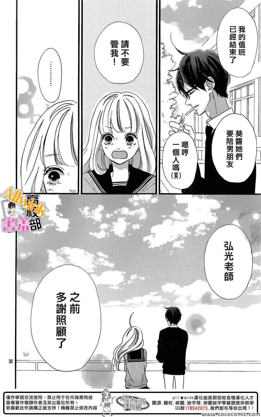 第32页