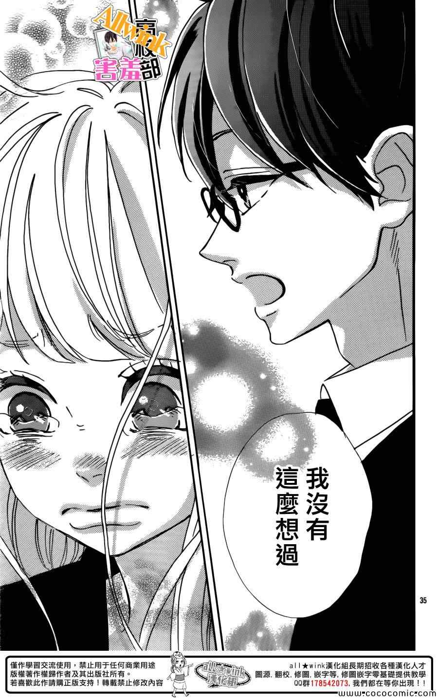 第35页