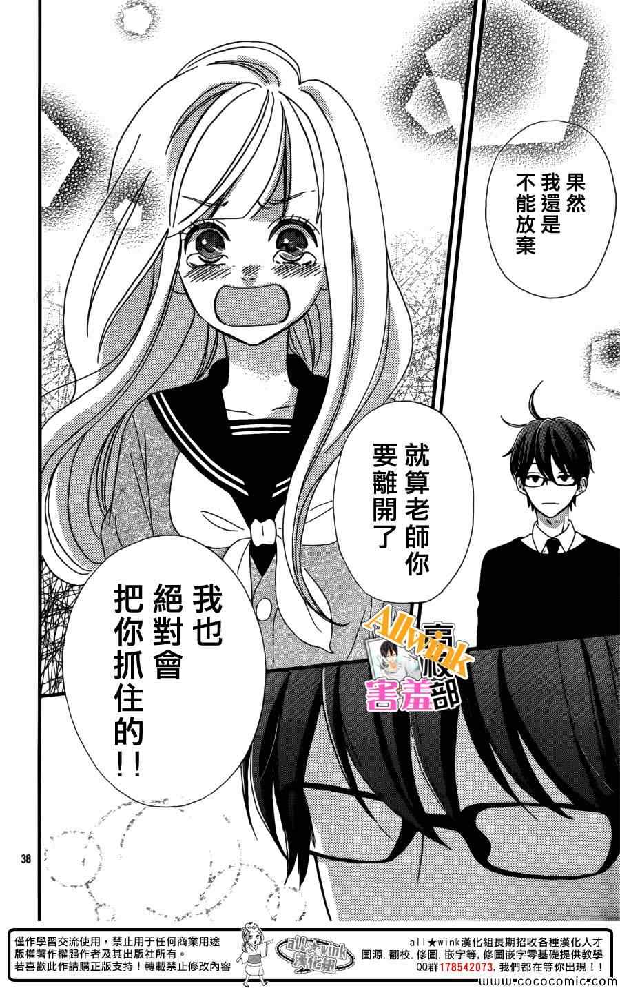 第38页