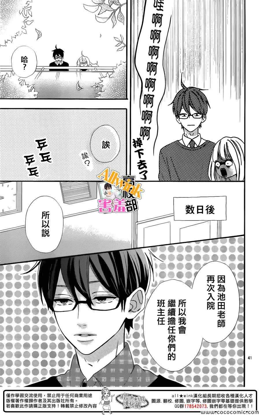 第41页