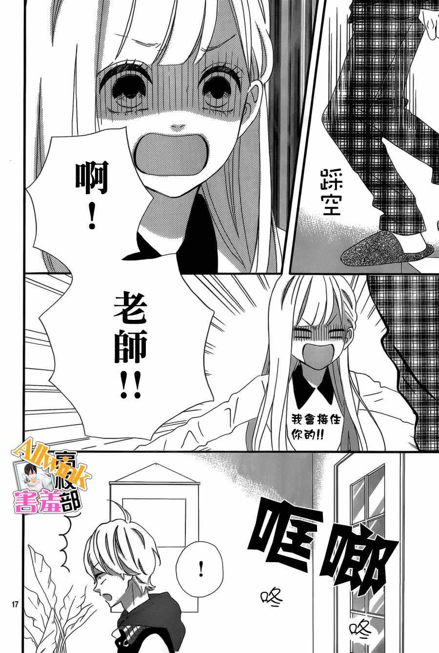 第17页