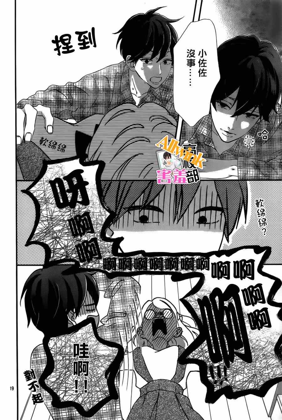 第19页