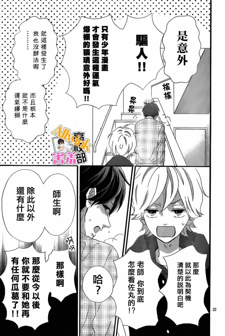 第22页