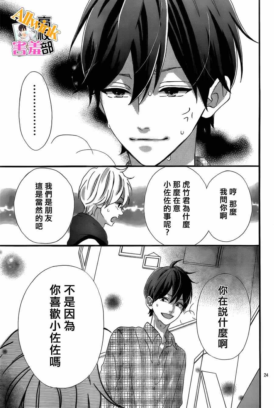 第24页