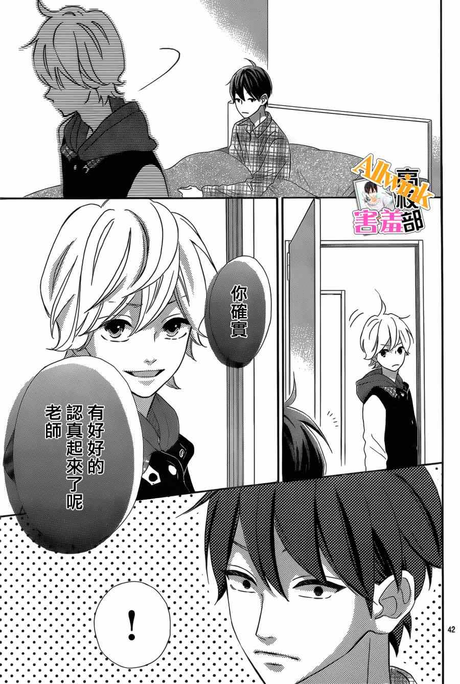 第42页