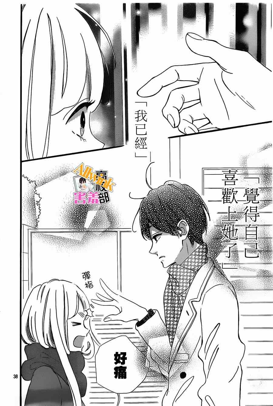 第37页