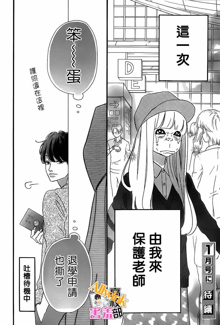 第44页