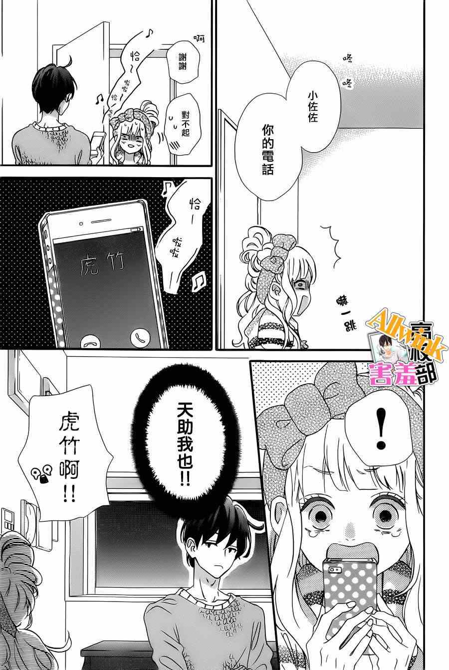 第28页