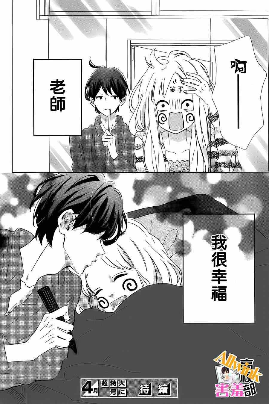 第43页