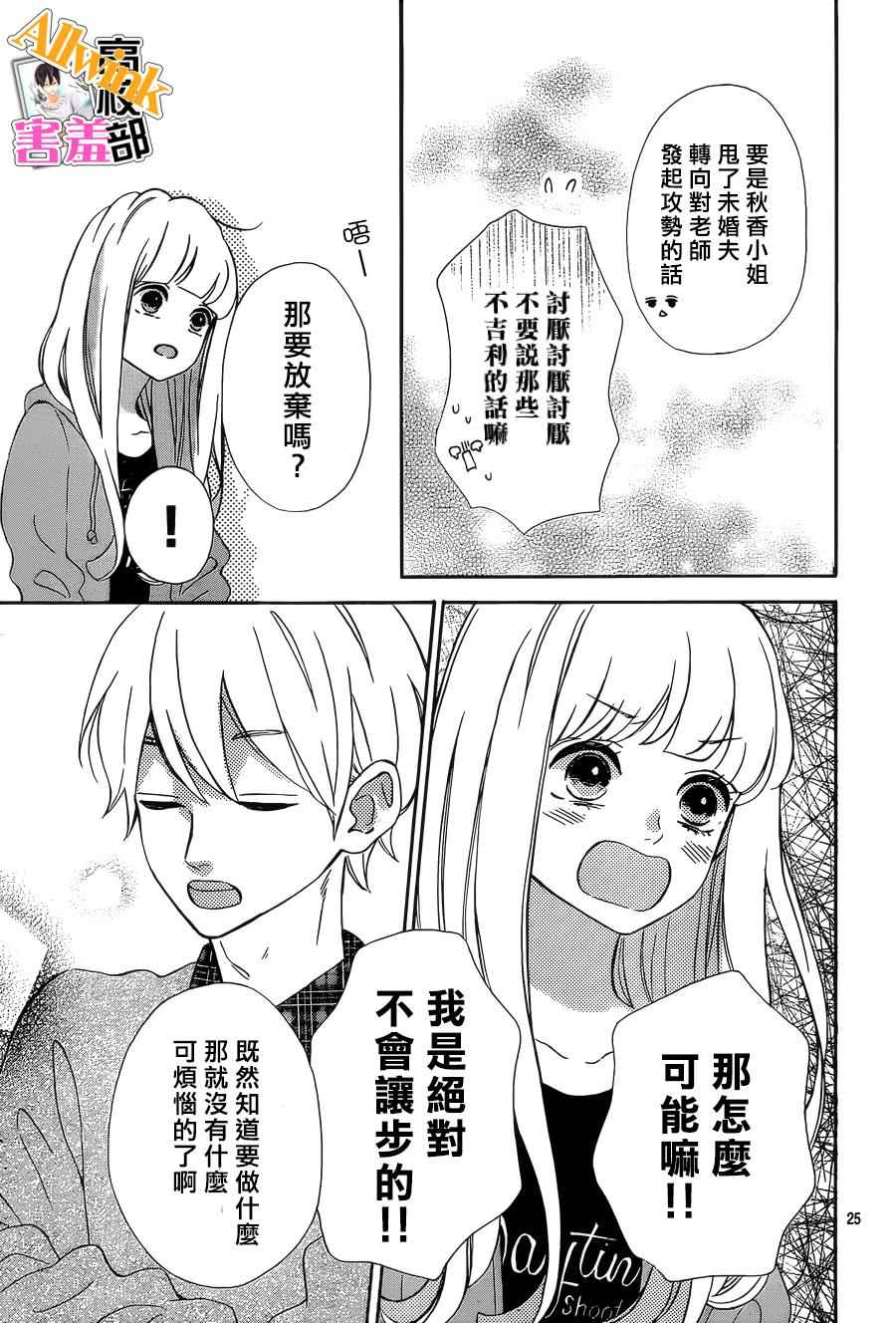 第26页